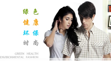 康力生態家紡的圖標