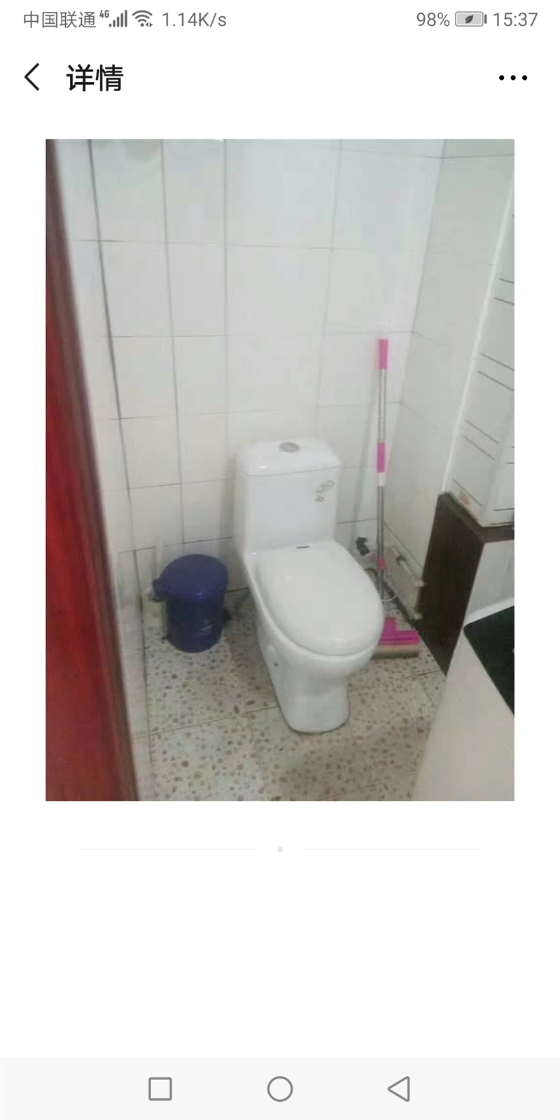 低價賣樓