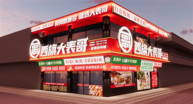 西旗大表哥燒烤店招聘服務員等全工種招聘