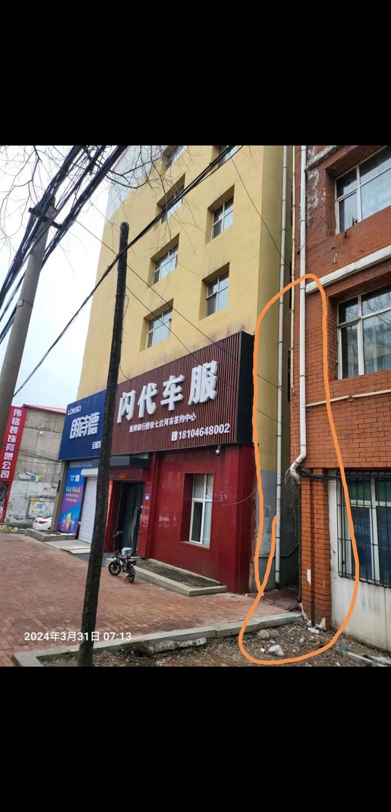 吉賣(mài)房