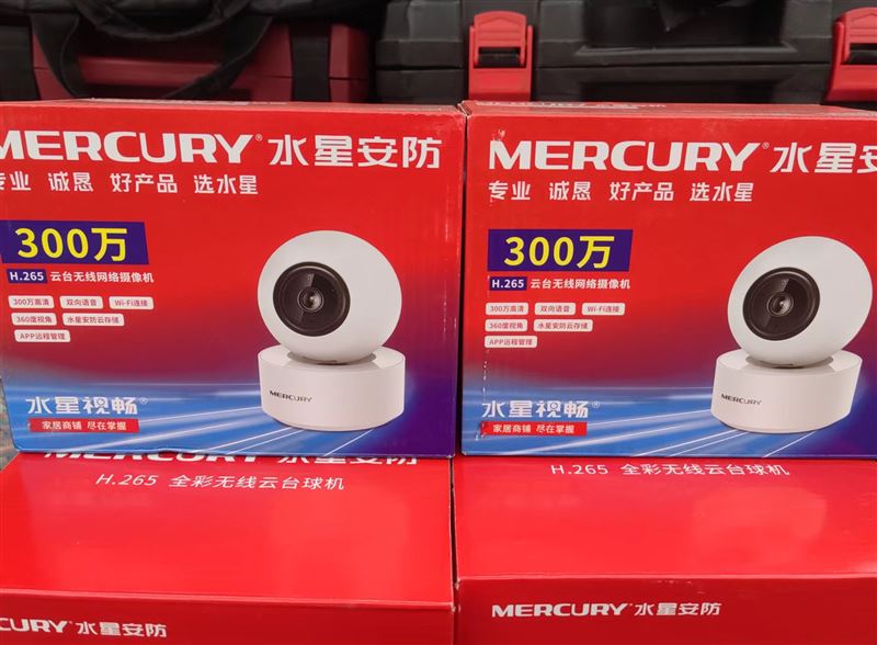 維修電腦監控