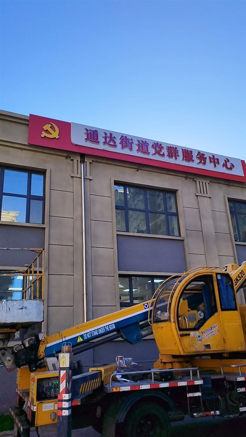 出租高空作業(yè)車，貨車出租