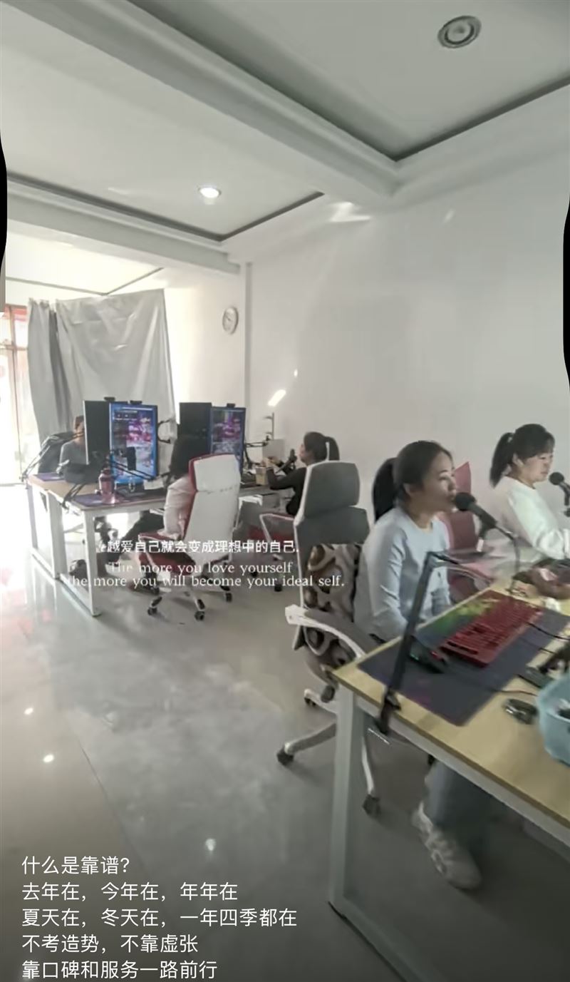招聘主播，游戲主播，娛樂主播，團播