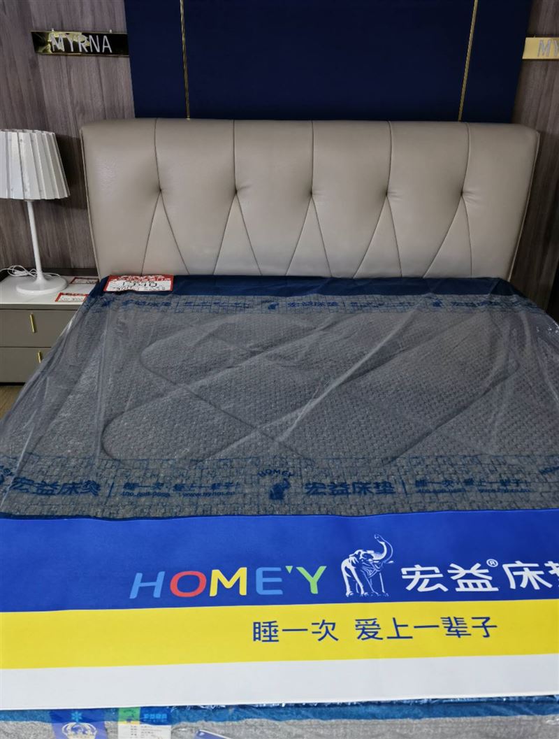 大世界家具