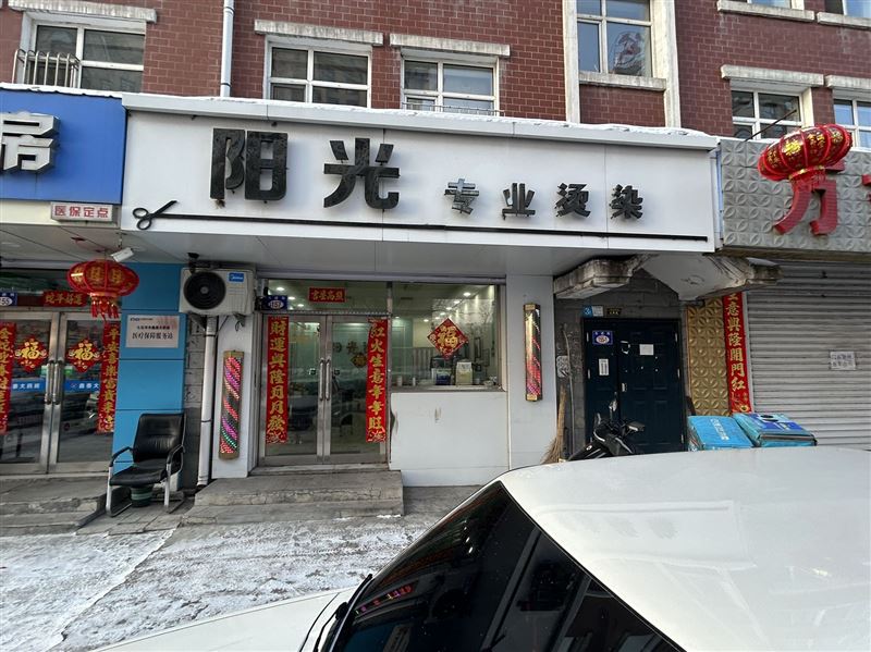 理發(fā)店轉(zhuǎn)讓
