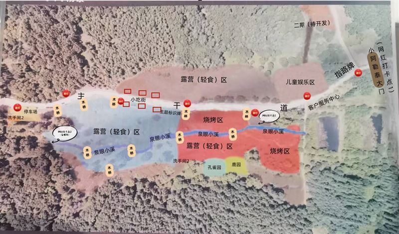 七臺河阿勒泰露營景區(qū)招商