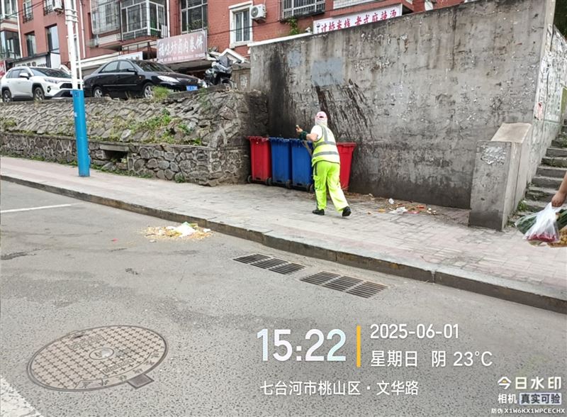 七臺(tái)河市桃山區(qū)文華路招聘環(huán)衛(wèi)工人
